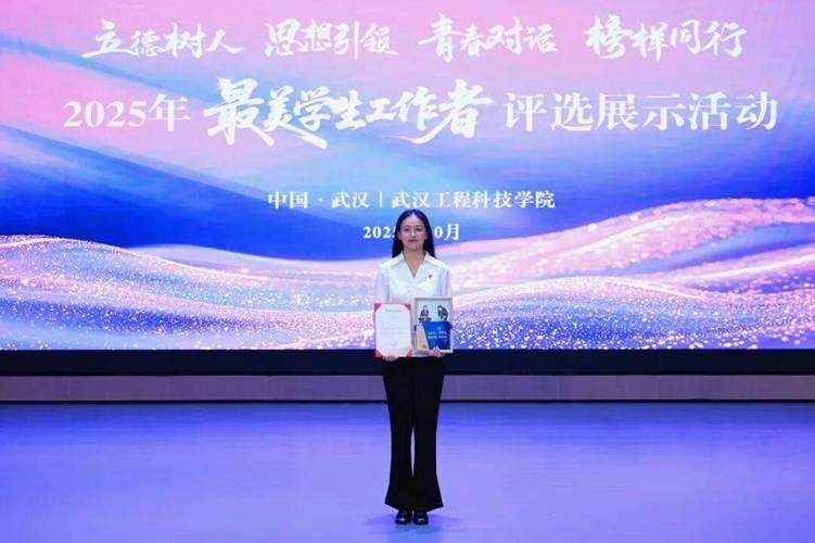 最美辅导员，评选标准是什么？-图1