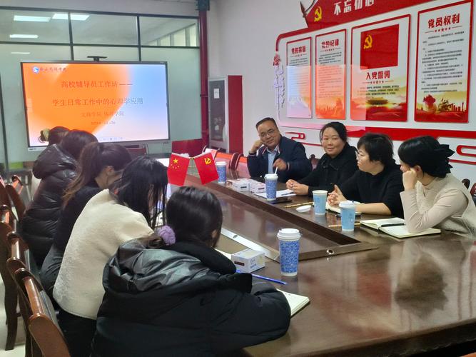 辅导员如何引领学生党员先锋作用发挥？-图3