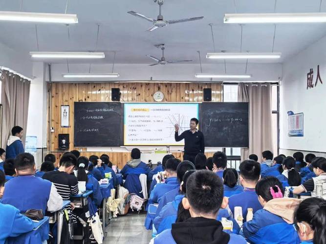 初中数学辅导教师如何提升教学效果？-图3