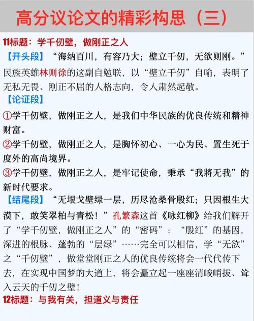 知识真无价？价值衡量标准何在？-图1