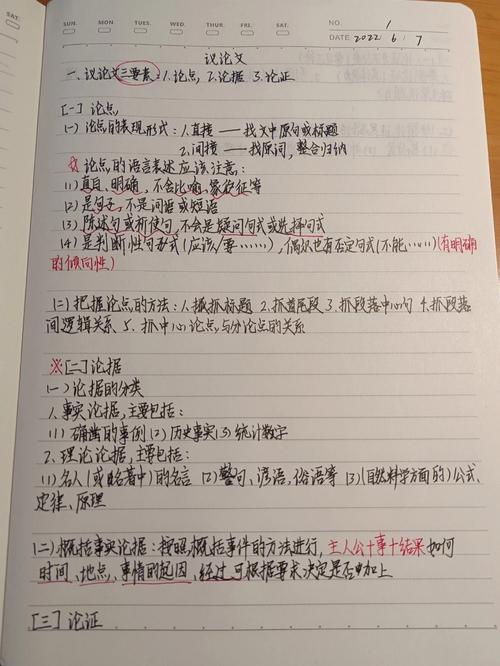 知识真无价？价值衡量标准何在？-图2