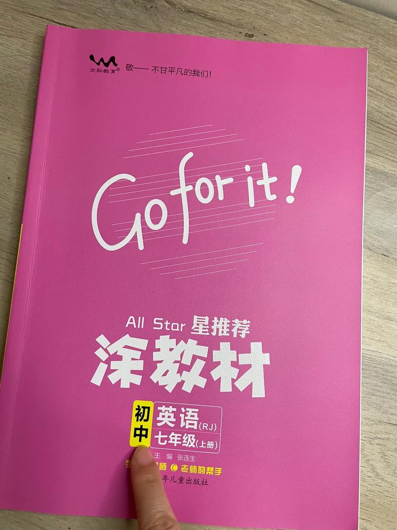 小学初中英语辅导，如何高效提分？-图2