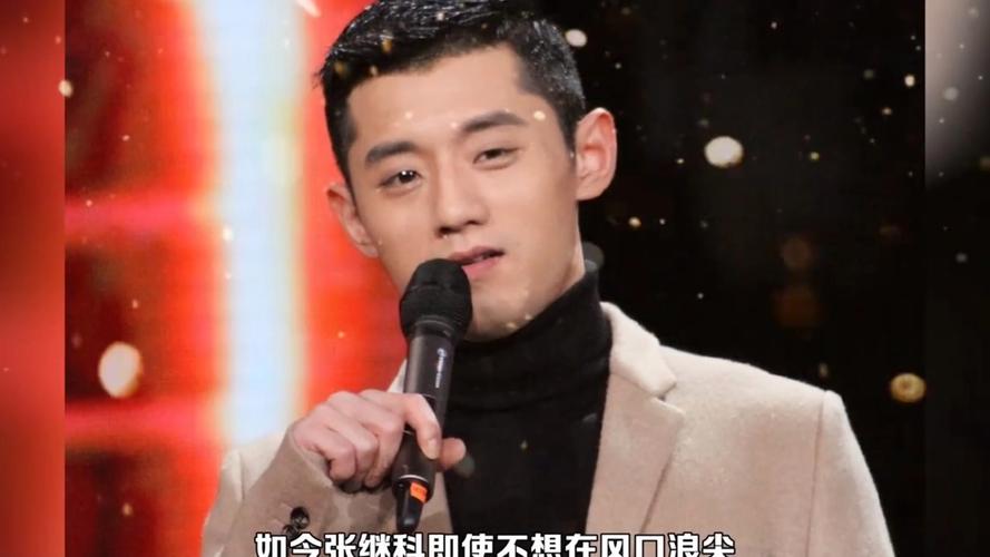 张继科争议背后，是道德沦丧还是另有隐情？-图2