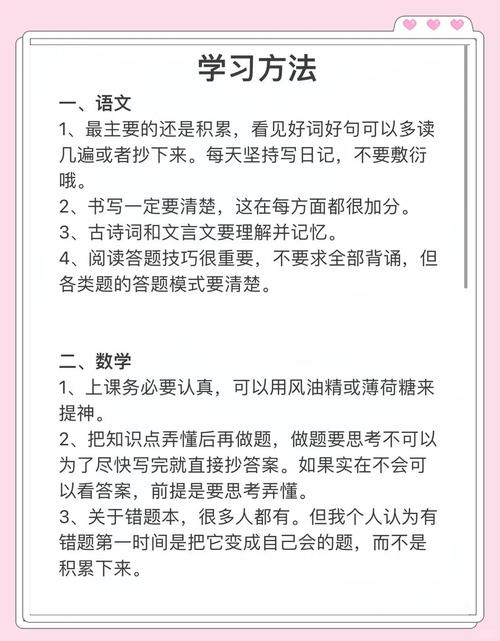 二年级语文辅导,如何让孩子爱上学习?-图2 二年级语文辅导,如何让孩子爱上学习?-图2