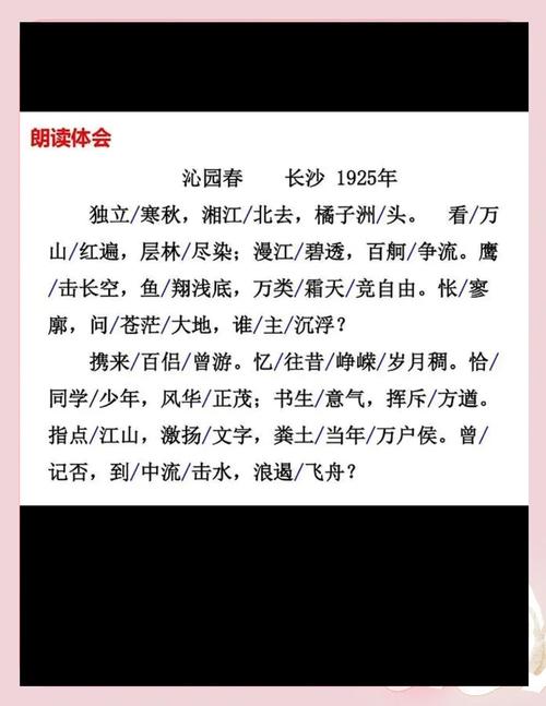 长沙议论文,城市精神如何铸就?-图1 长沙议论文,城市精神如何铸就?-图1