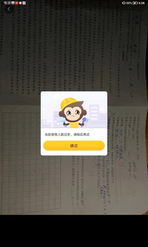 小猿辅导作-图1 小猿辅导作-图1