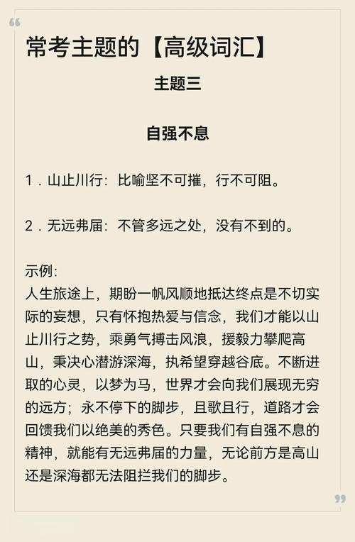 自强不息，如何从历史与现实中汲取力量？-图1