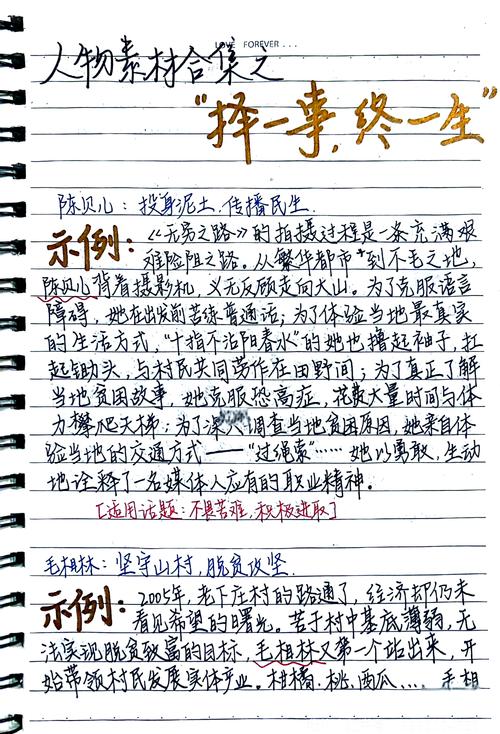 精益求精,是卓越的阶梯还是无谓的消耗?-图1 精益求精,是卓越的阶梯还是无谓的消耗?-图1