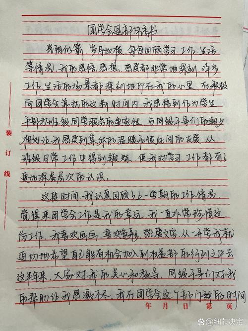 退避是懦弱还是智慧？-图2