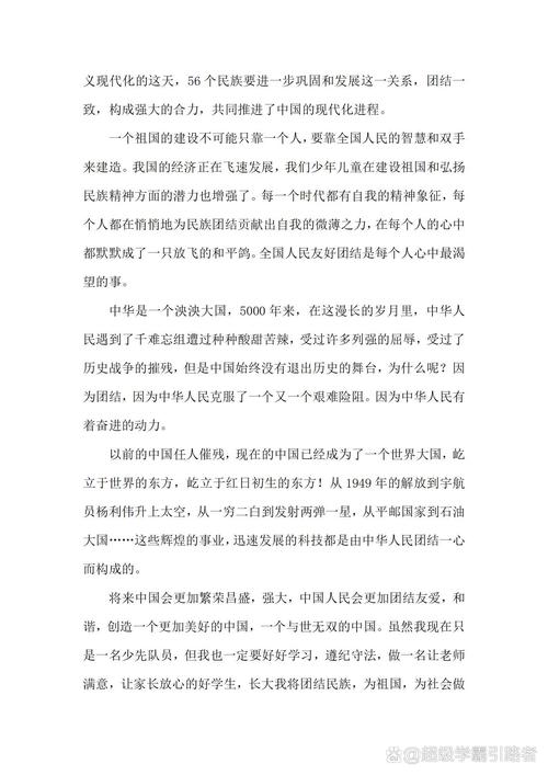 何为民族的脊梁？其精神内核何在？-图2