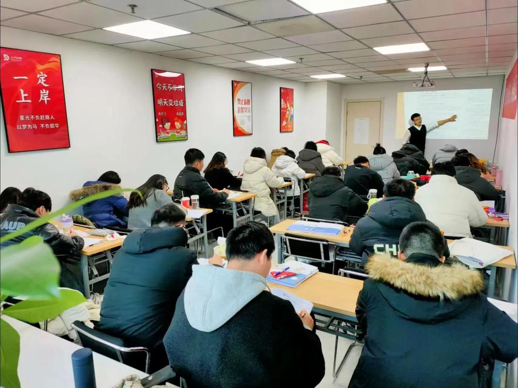 事业单位辅导班-图3