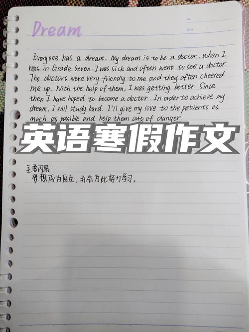 英语作文上辅导班-图3
