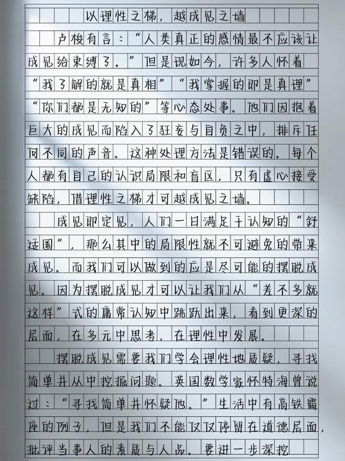 急于求成，究竟会加速成功还是埋下隐患？-图2