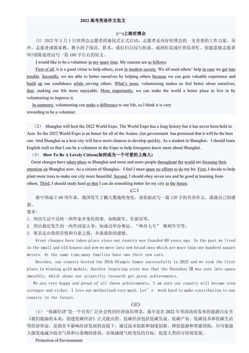 高考取消英语，利弊何在？-图3