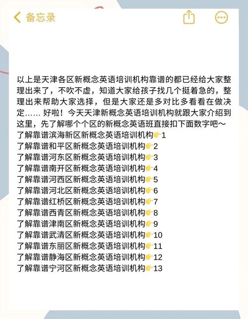 一对一英语辅导价格一般多少钱？-图3