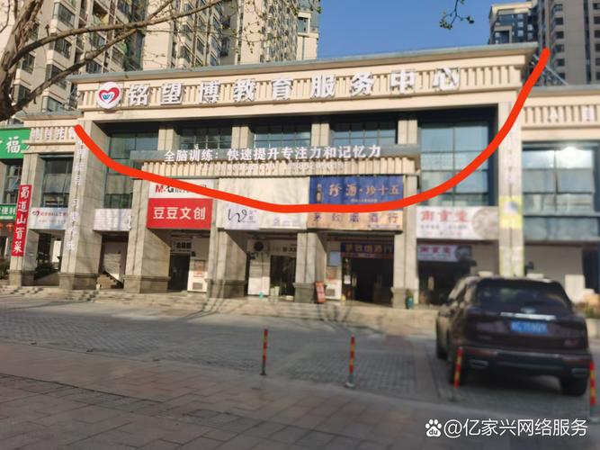 遵义辅导班转让,为何急转?-图1 遵义辅导班转让,为何急转?-图1