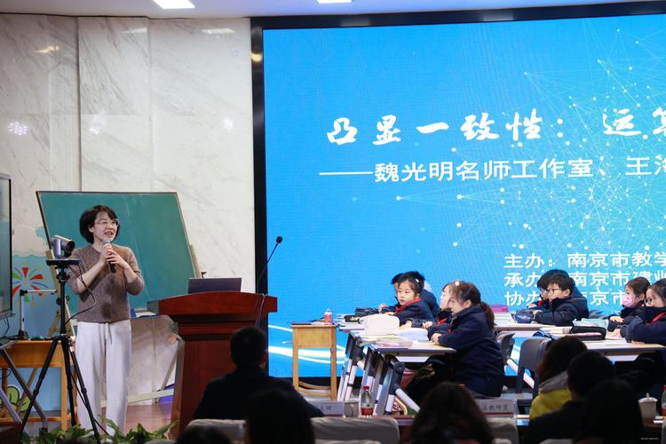 小学数学辅导名师-图1 小学数学辅导名师-图1