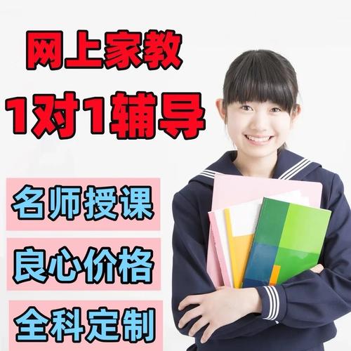 初中英语一对一辅导真能提分吗?-图1 初中英语一对一辅导真能提分吗?-图1