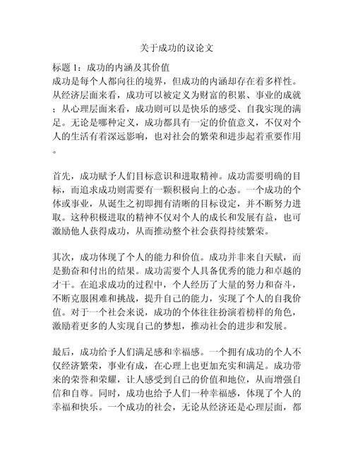 坚持如何铸就成功?-图3 坚持如何铸就成功?-图3