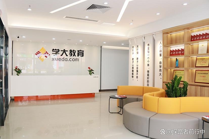 上海高一辅导班,如何选才有效?-图1 上海高一辅导班,如何选才有效?-图1