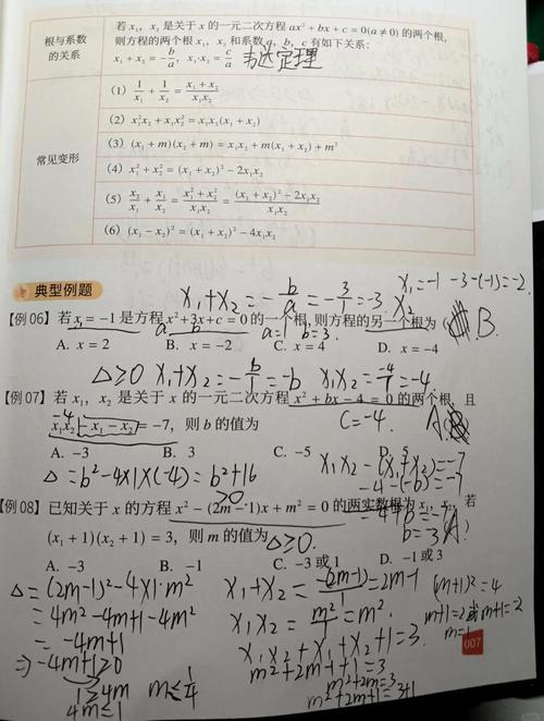 猿辅导课程如何回放？-图3