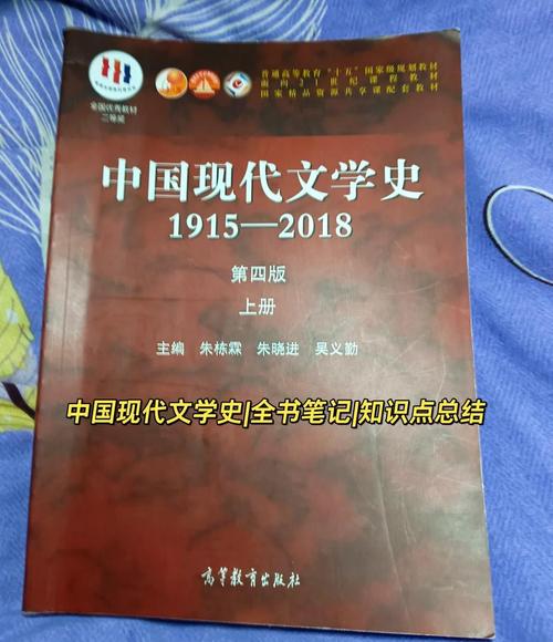 现当代文学史辅导书，如何高效备考？-图2