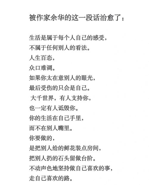 如何走自己的路而不迷失方向？-图2