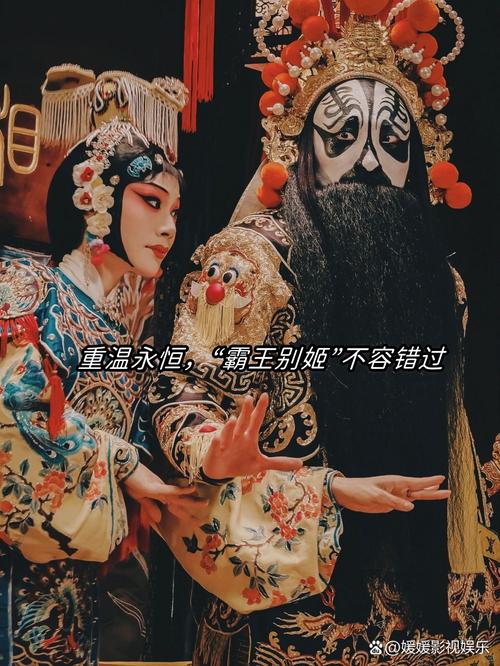 霸王别姬，英雄末路还是时代悲歌？-图3