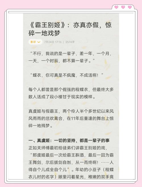 霸王别姬，英雄末路还是时代悲歌？-图1