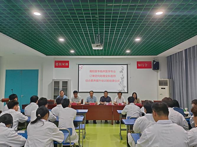 中西医助理医师辅导班，如何高效备考通关？-图2