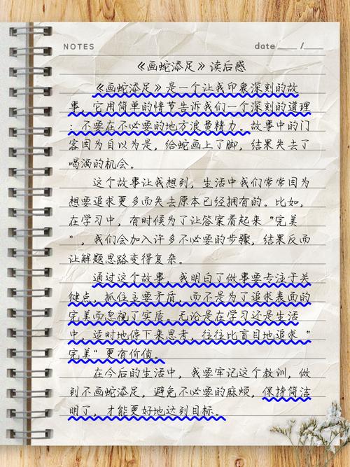 画蛇添足，多此一举还是画龙点睛？-图2