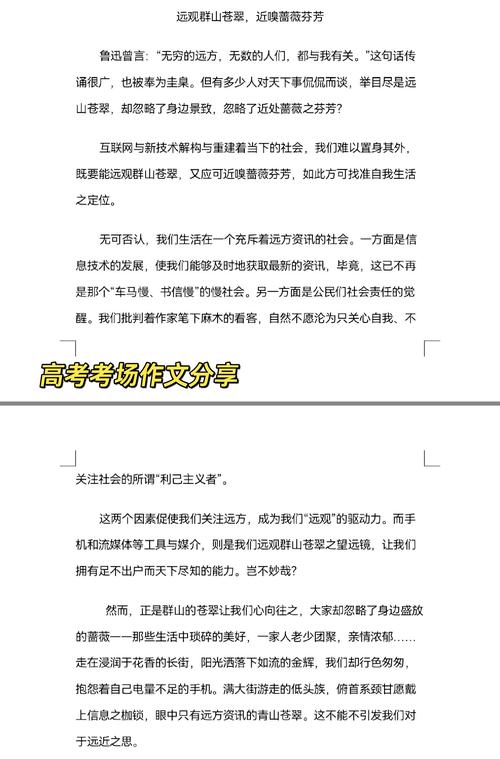 被动人生，如何破局？-图3