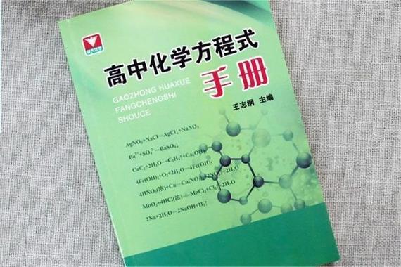 生化辅导书该怎么选？-图3