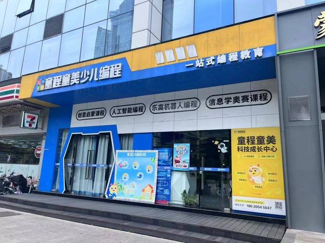 中小学辅导加盟品牌-图2