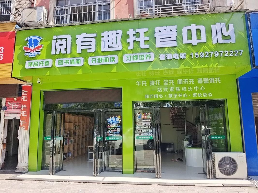 中小学辅导加盟品牌-图3