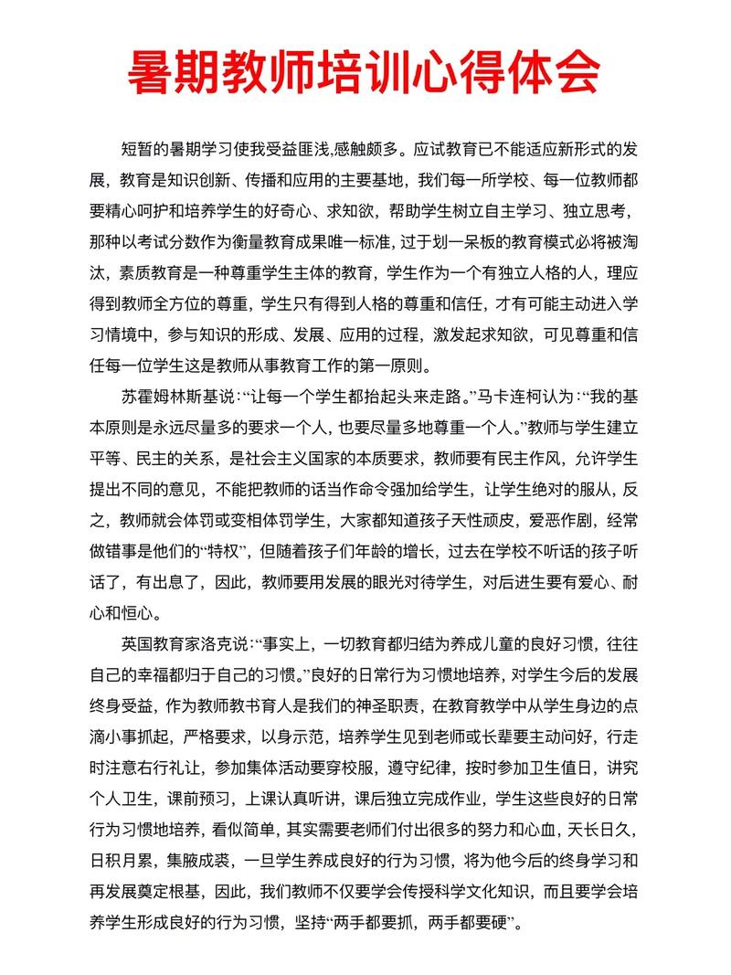 暑假辅导班，是助力还是负担？-图2