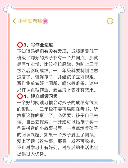 暑假辅导班，是助力还是负担？-图3