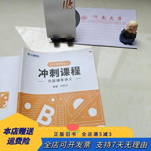 考研英语1辅导书怎么选？-图3