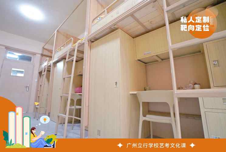 清远辅导机构哪家好？怎么选？-图2