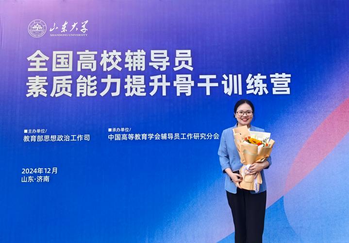 高校辅导员发展瓶颈如何突破？-图2