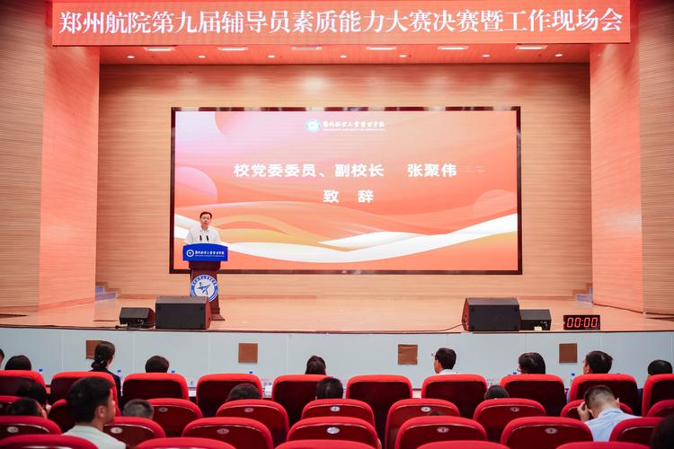 高校辅导员发展瓶颈如何突破？-图3