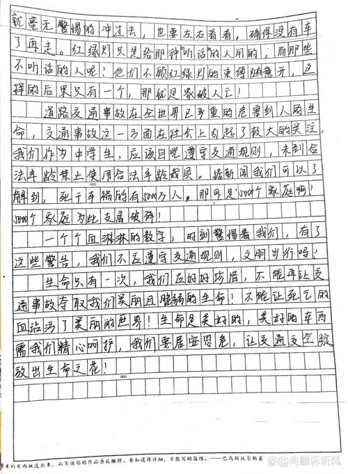 车是进步还是枷锁?-图1 车是进步还是枷锁?-图1