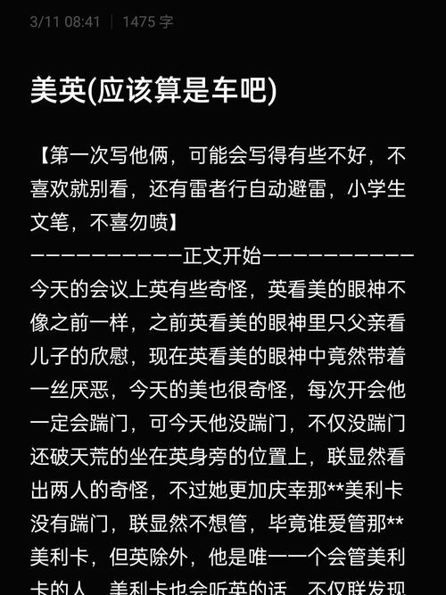 车是进步还是枷锁?-图2 车是进步还是枷锁?-图2