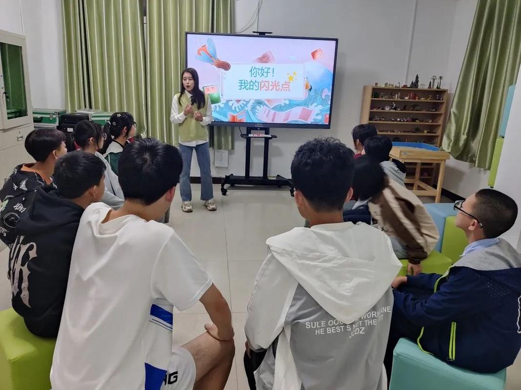 自信心团体辅导-图3