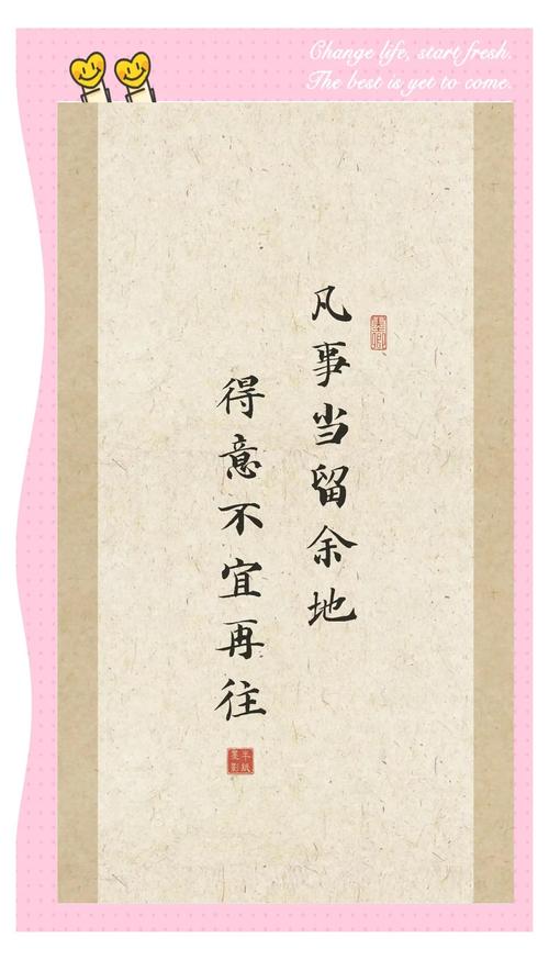 分寸议论文-图3