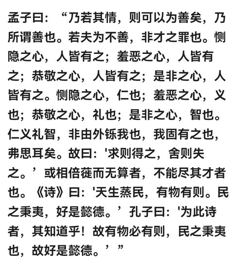 善纳人言者昌议论文-图1