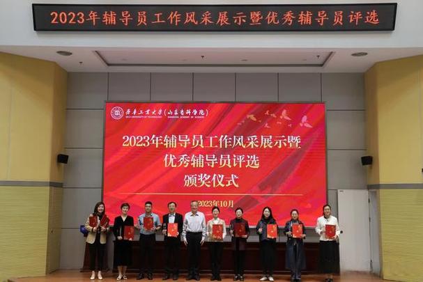 辅导员工作如何有效展示育人成效？-图3