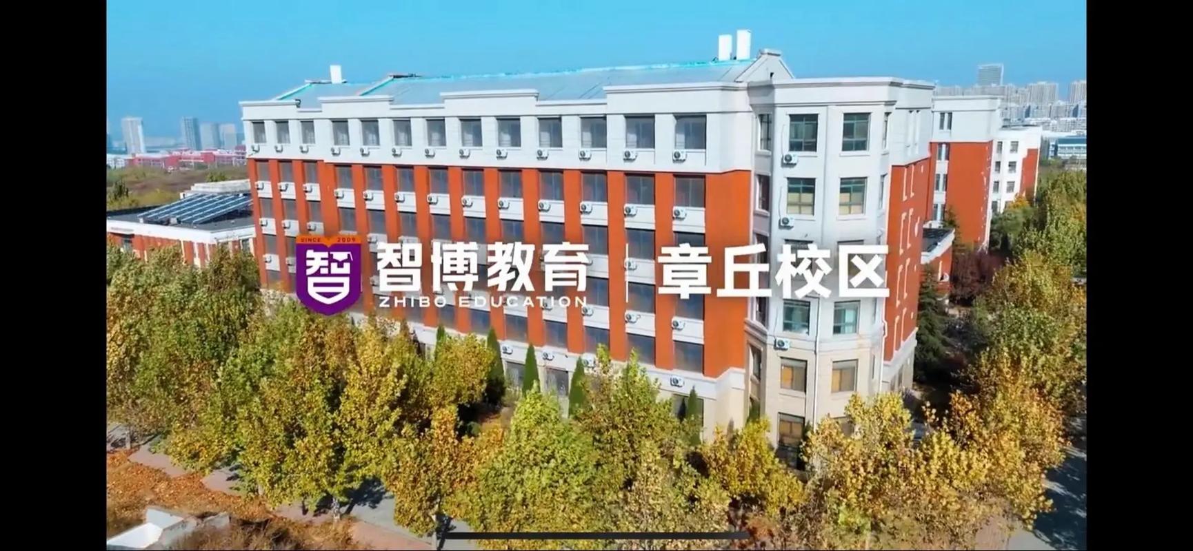 智博专升本辅导机构-图2