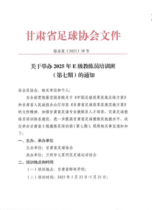 辅导班通知-图3