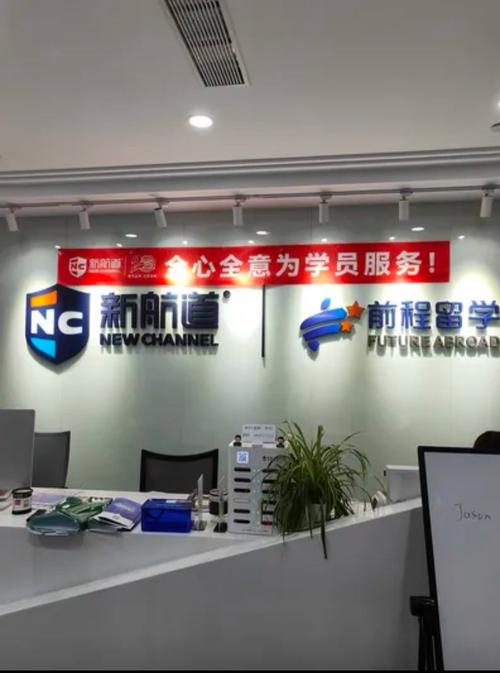 托福辅导哪里最好？机构师资如何选？-图3